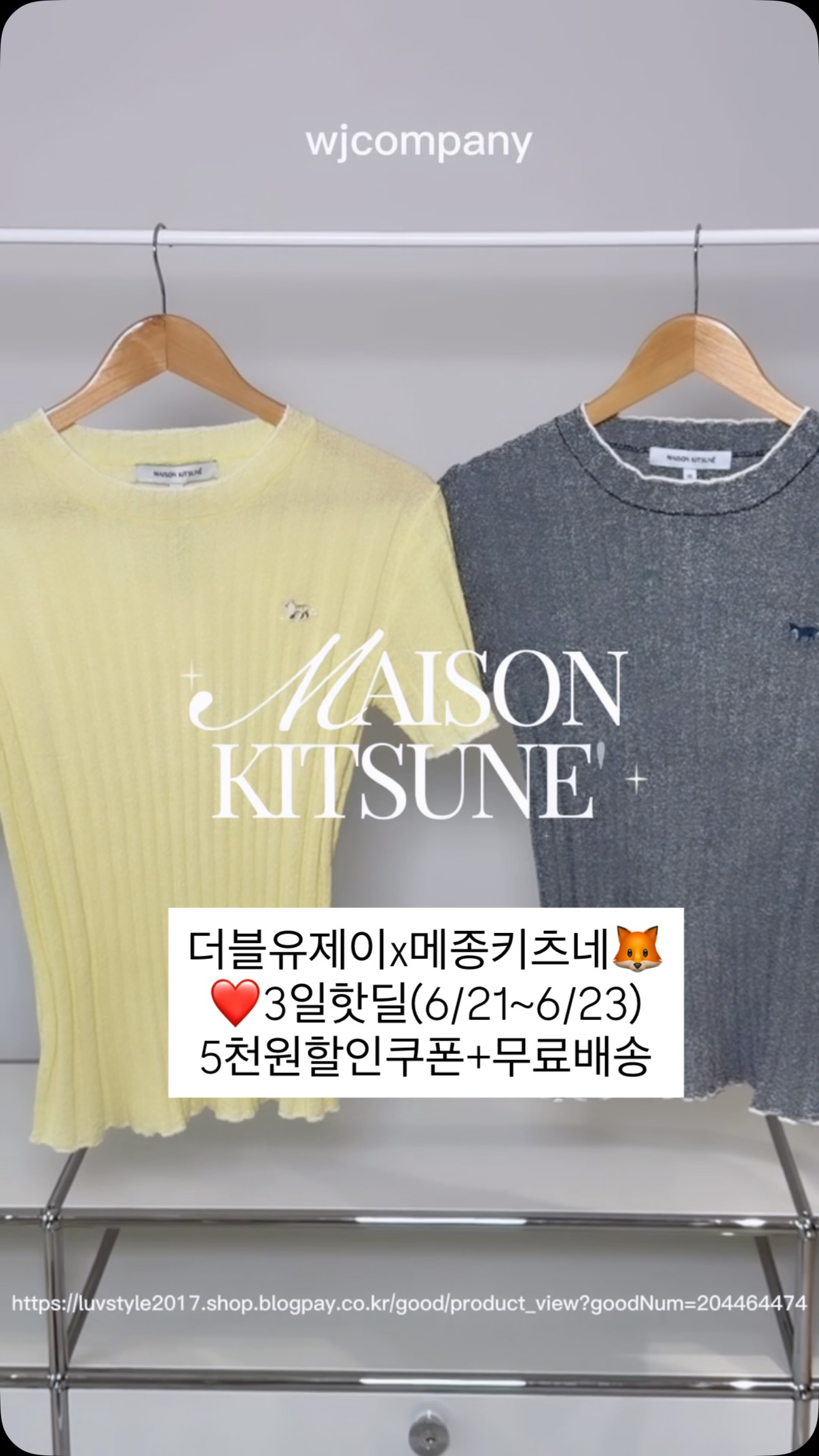 PET병용 보냉 홀더