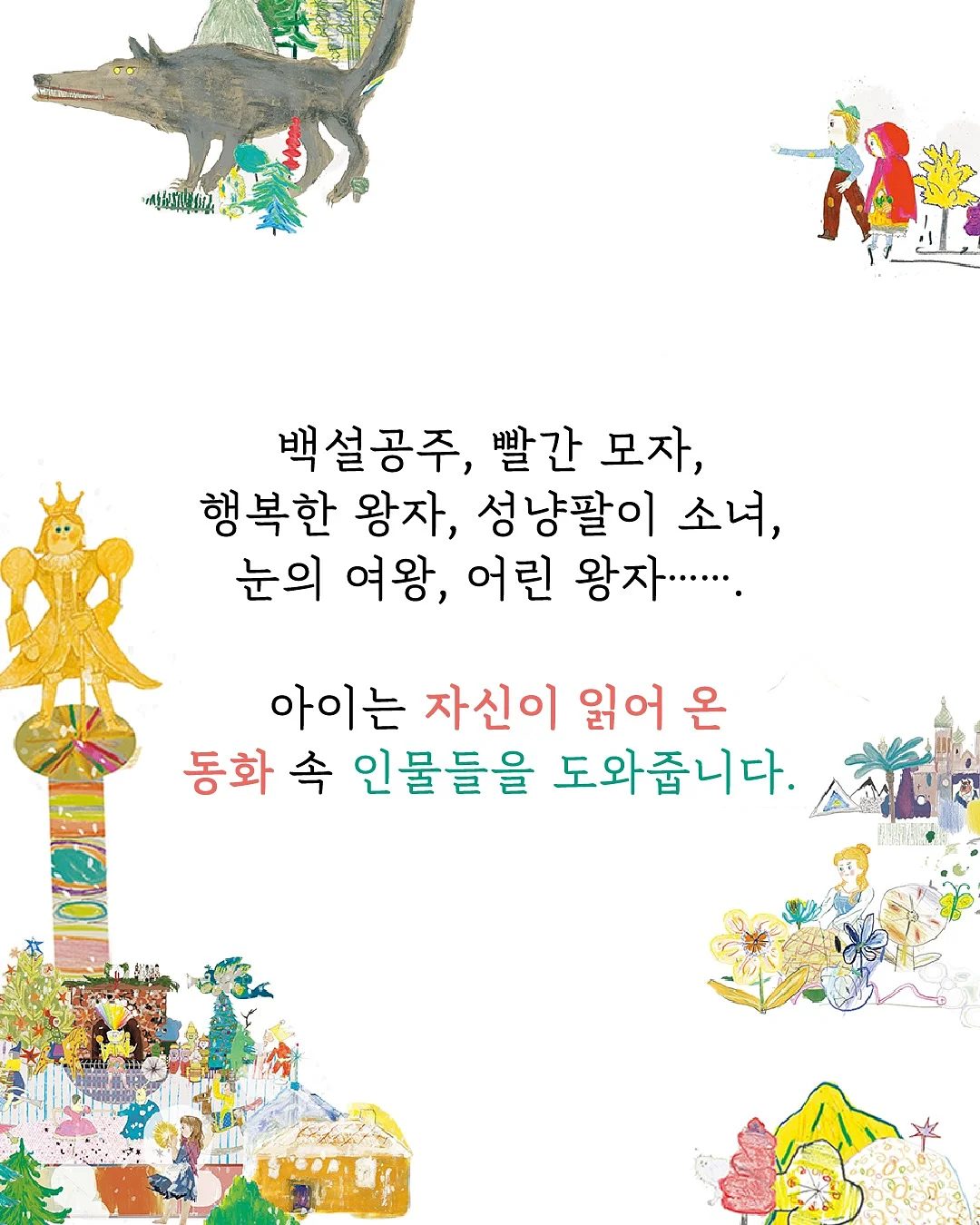 상대방이 지금 가장 후회하는 부분 리딩 3