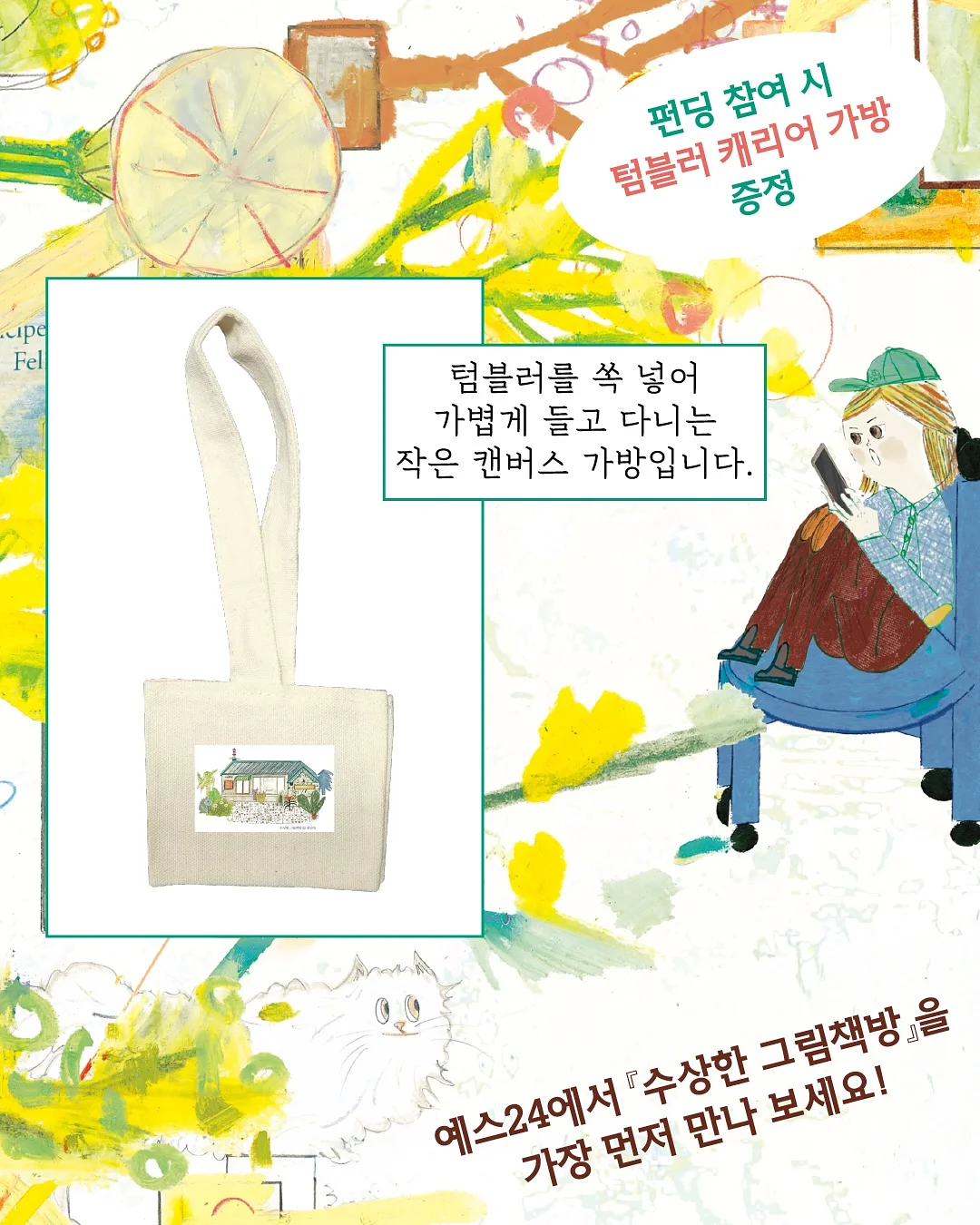 상대방이 지금 가장 후회하는 부분 리딩 4