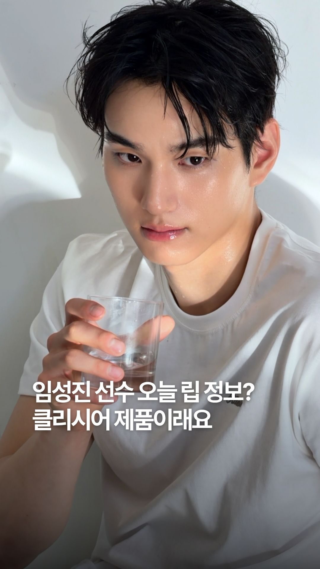 크리스탈패드