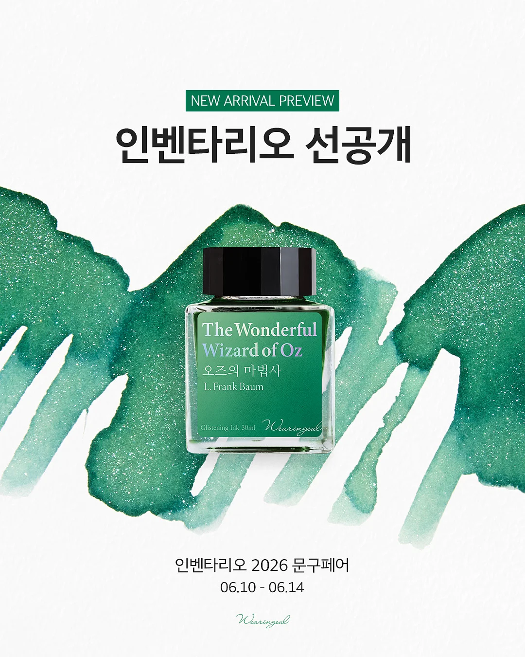 화이트 청바지