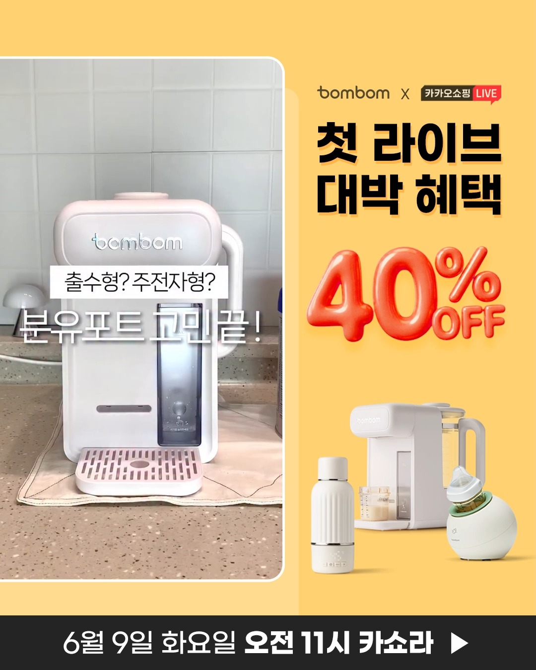 과일 젤리, 과일 캐러멜 쿠키