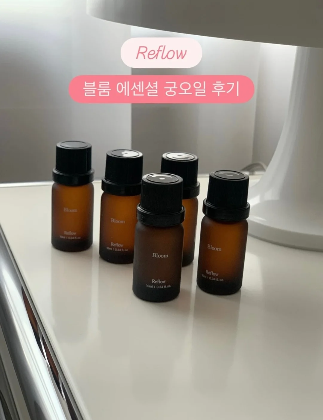 비건 치약 1