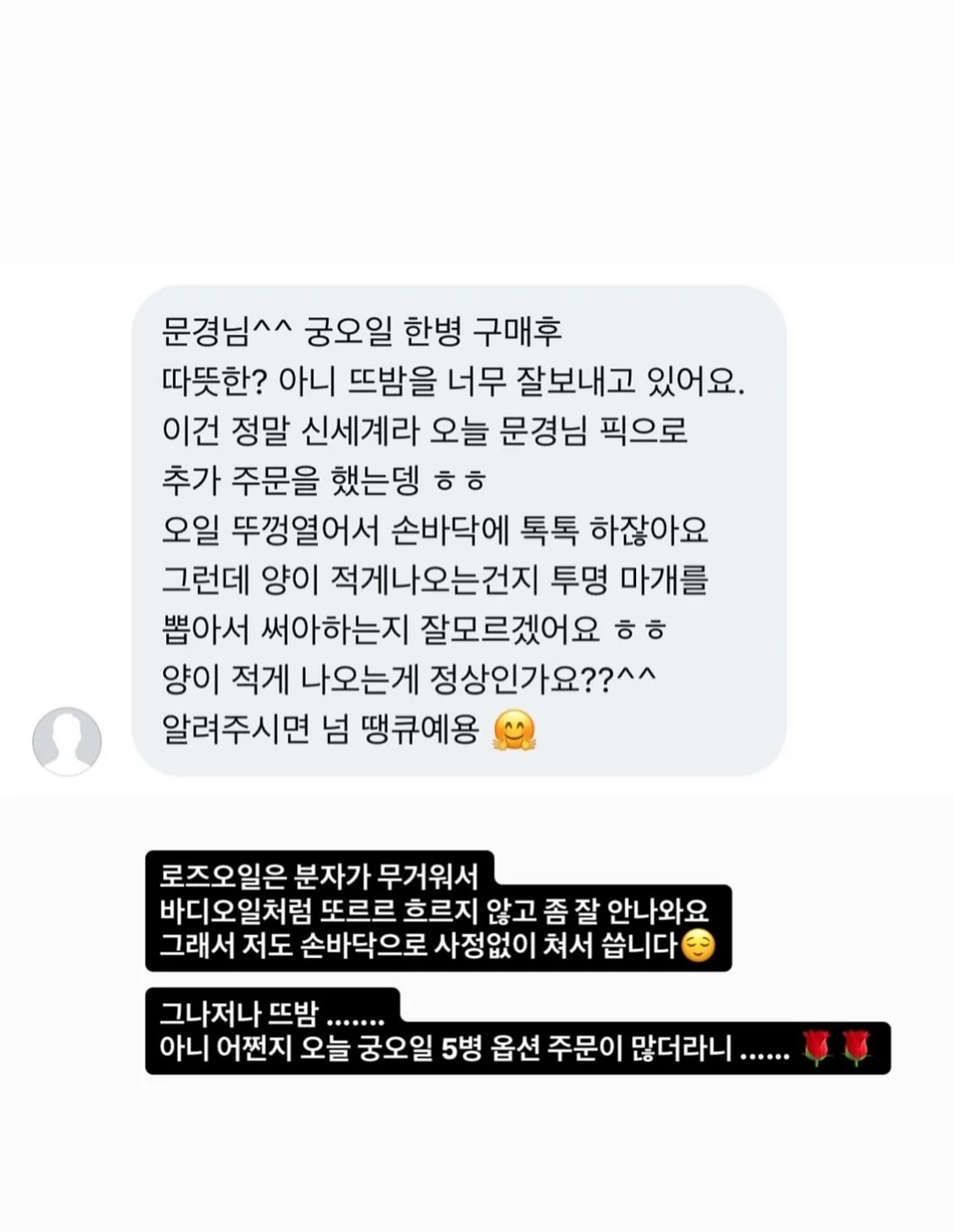 비건 치약 2