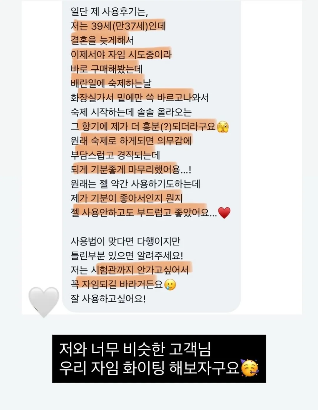 비건 치약 3