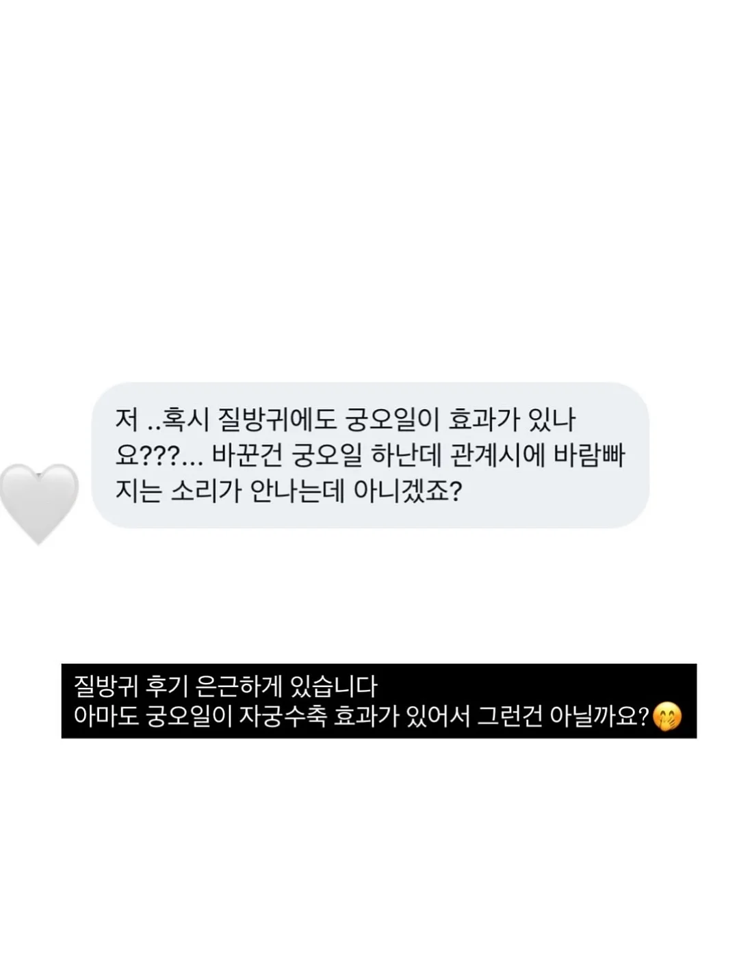 비건 치약 4