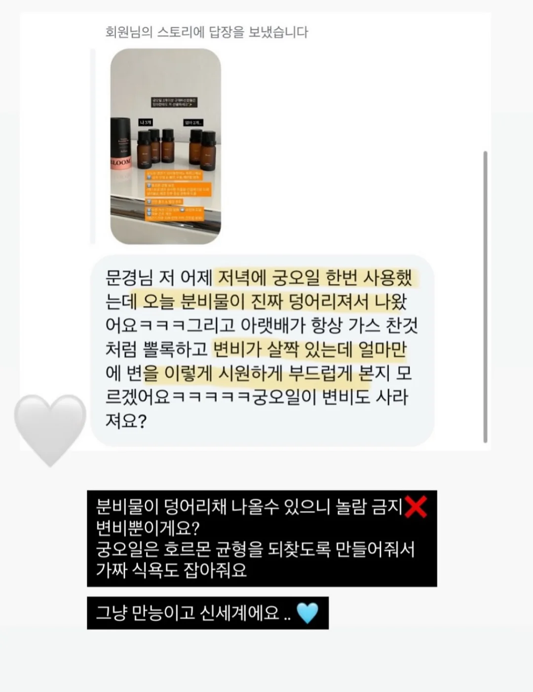 비건 치약 5