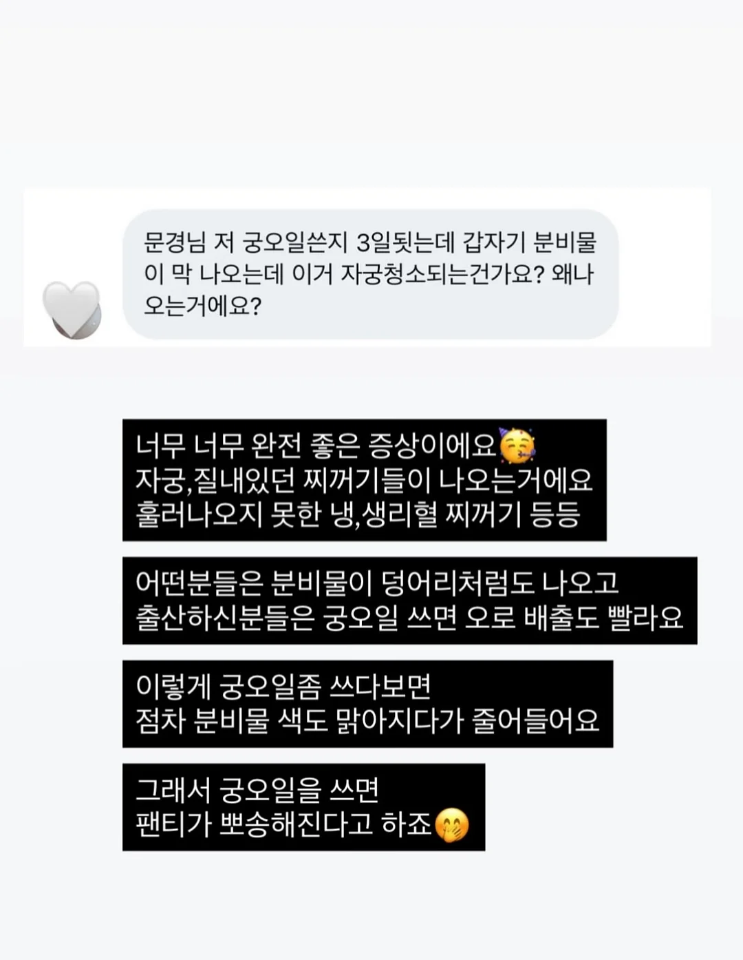 비건 치약 6