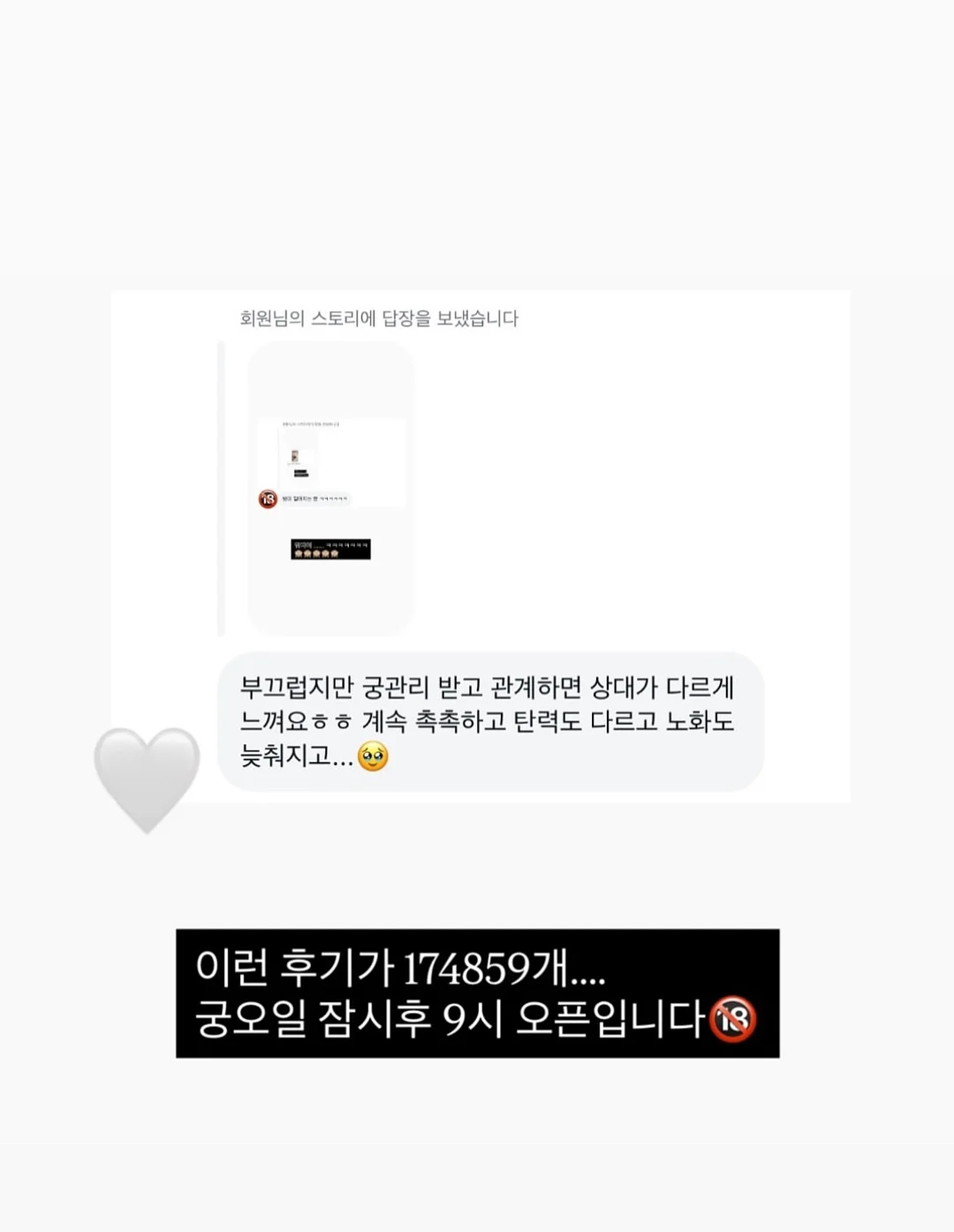 비건 치약 7