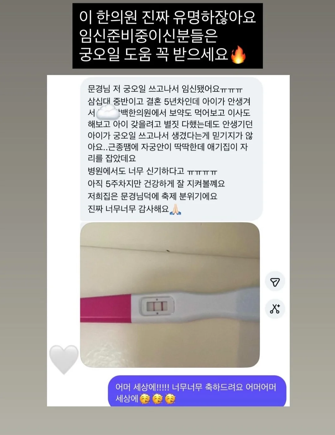 비건 치약 8