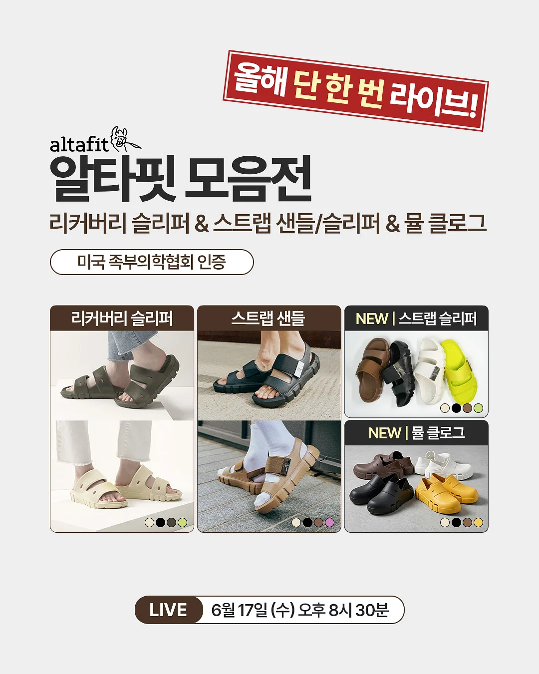 살안타템 티셔츠