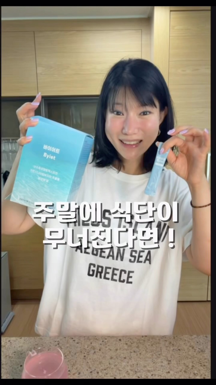 코코 트위드 칼라 탑
