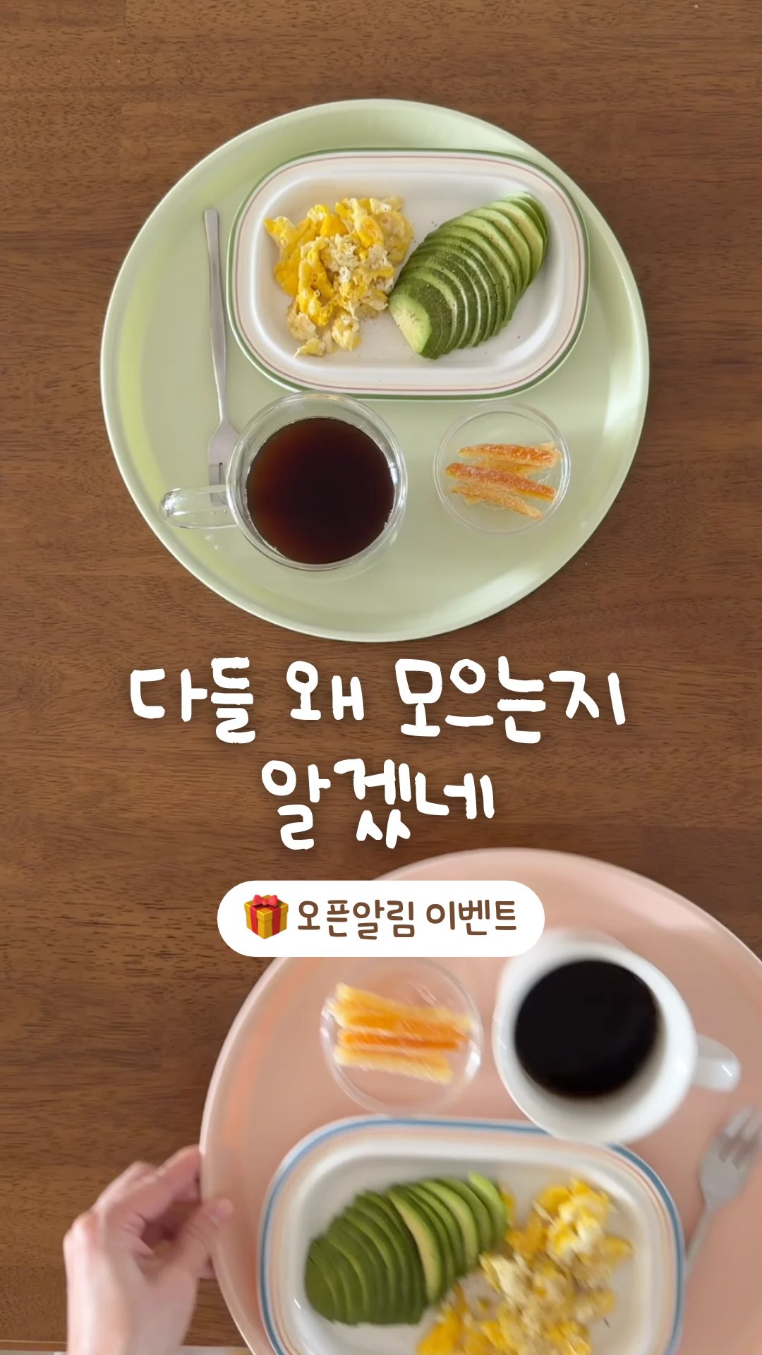청첩장 포토쿠키