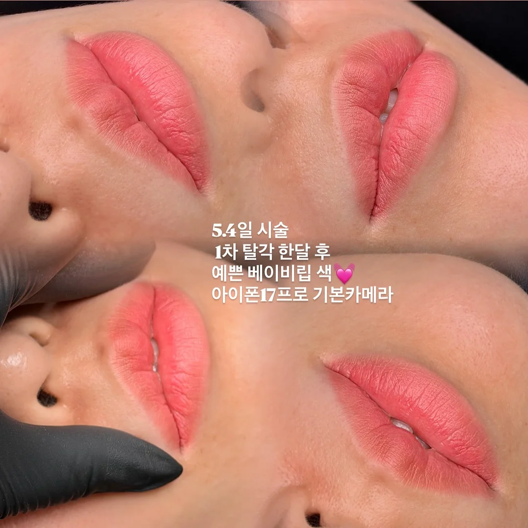 로또 조합 1