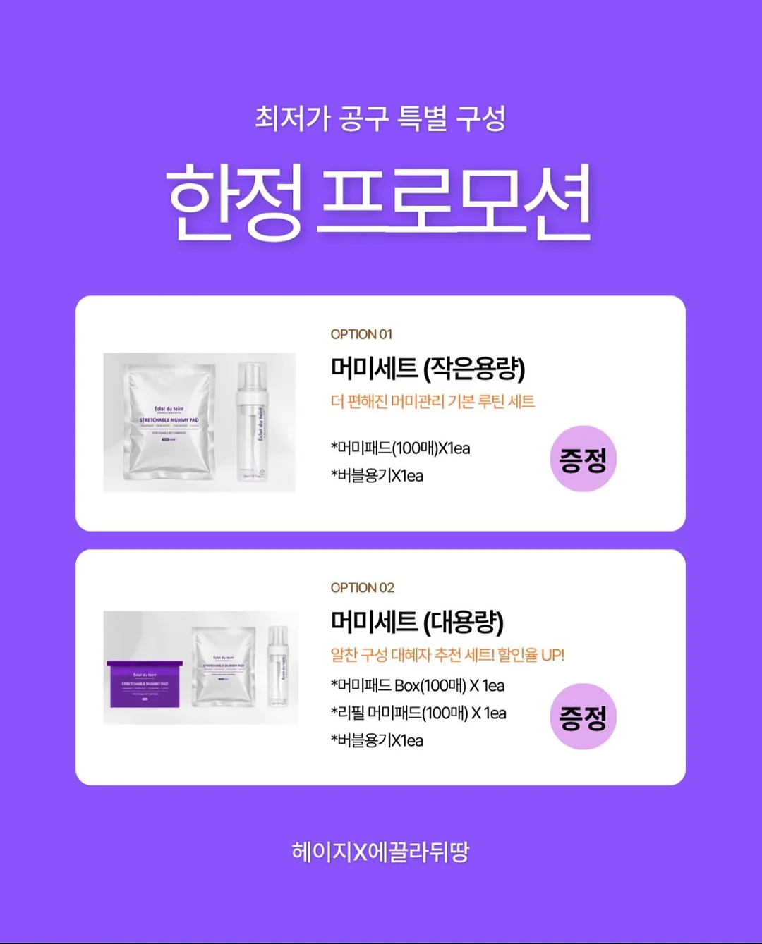 꽃바지 15