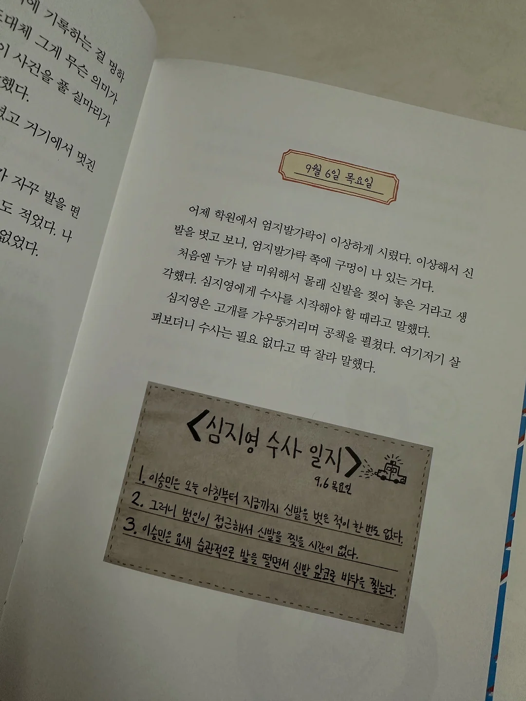 올핏 올레샷 + 루나베라 질유산균 2