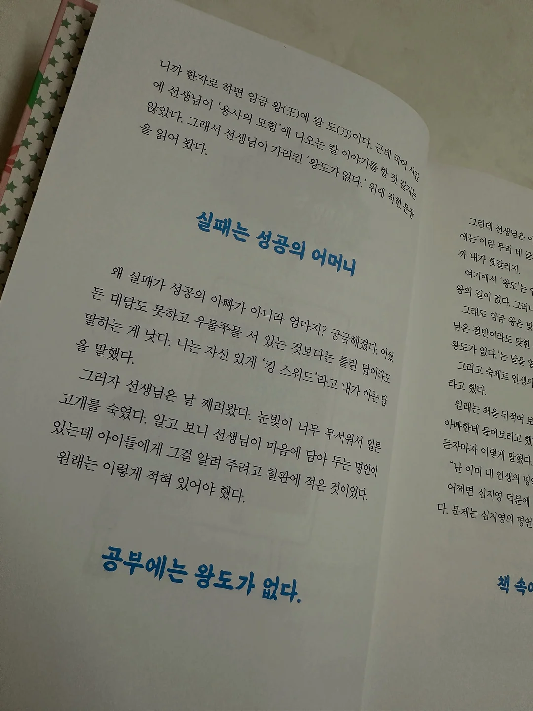 올핏 올레샷 + 루나베라 질유산균 3
