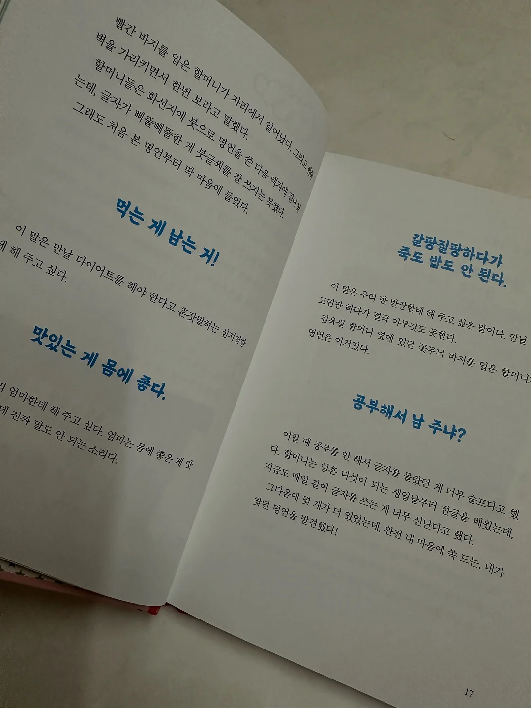 올핏 올레샷 + 루나베라 질유산균 4