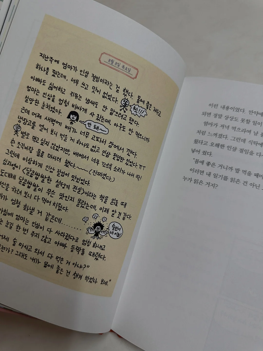 올핏 올레샷 + 루나베라 질유산균 5