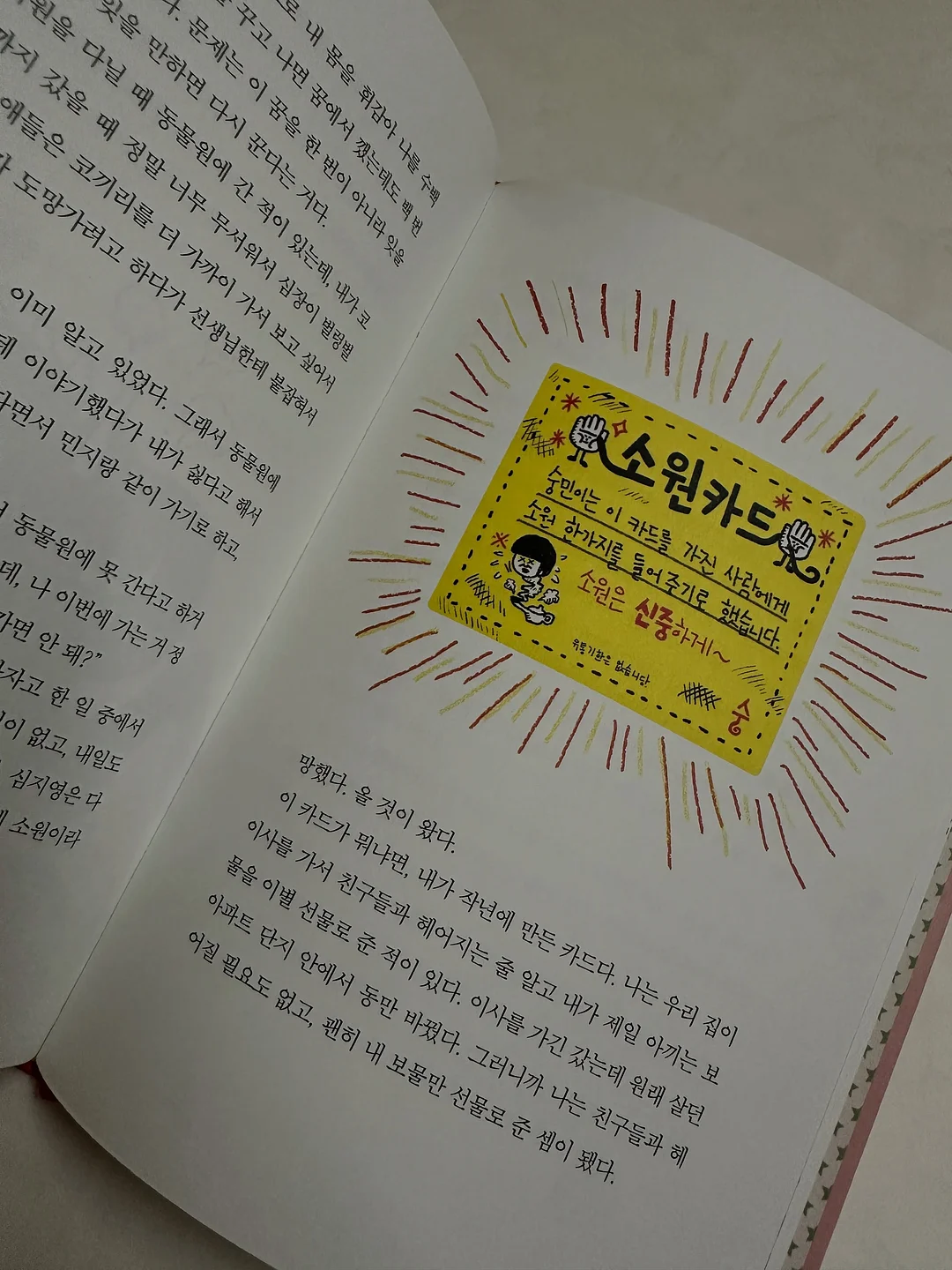올핏 올레샷 + 루나베라 질유산균 6