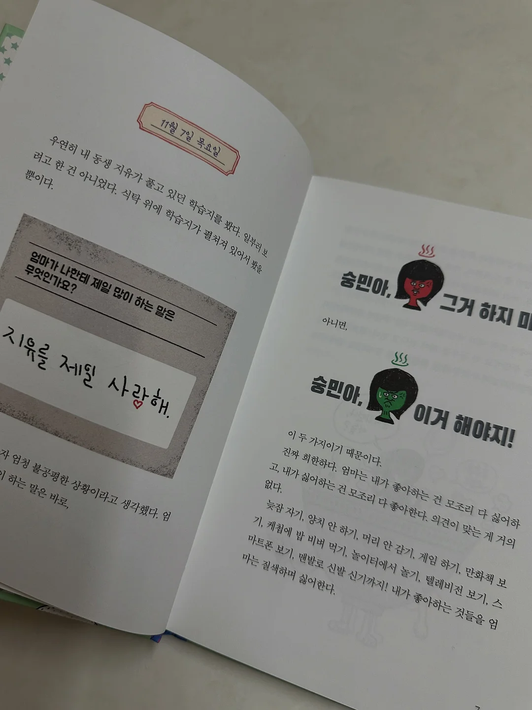 올핏 올레샷 + 루나베라 질유산균 7