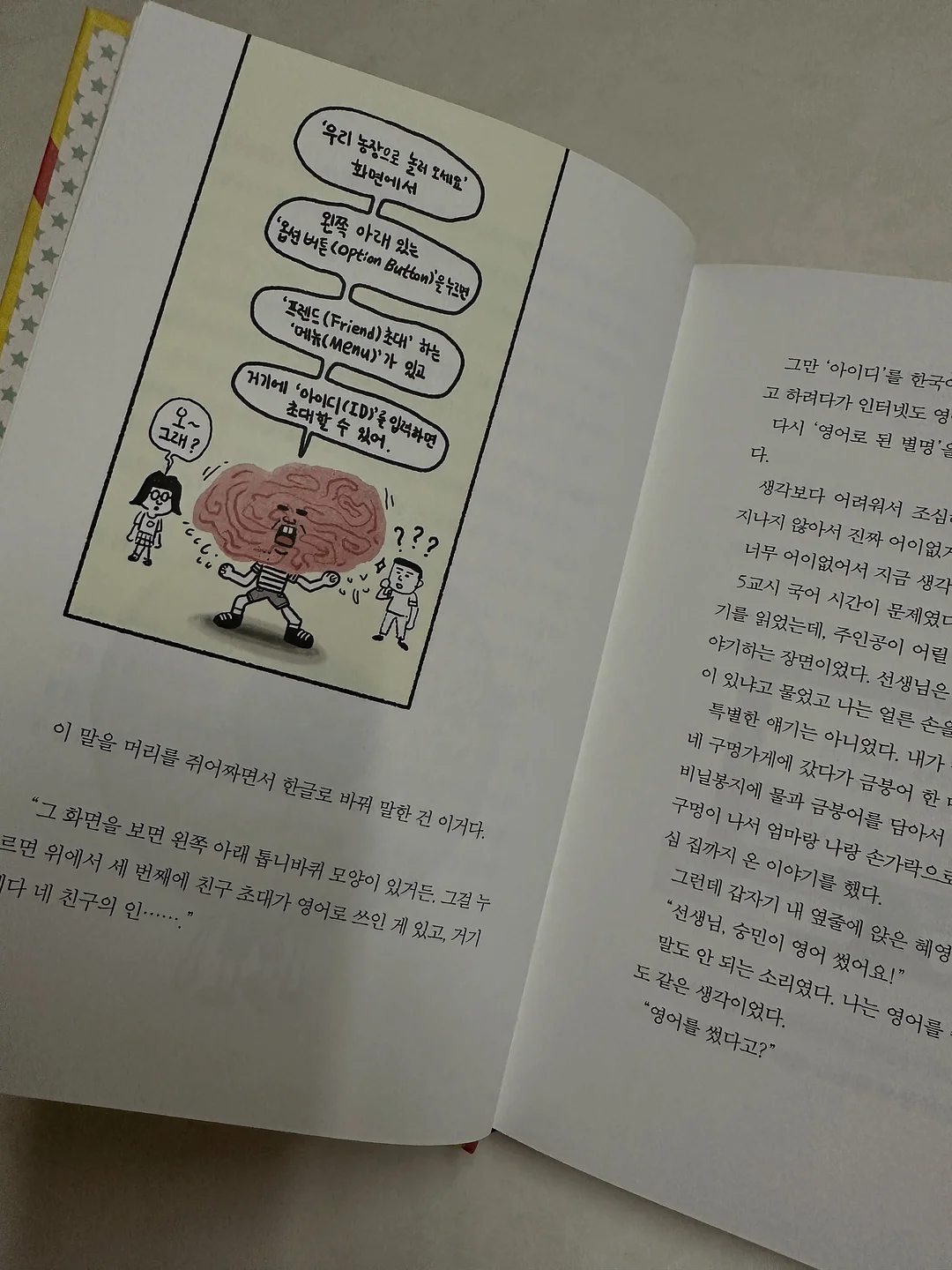 올핏 올레샷 + 루나베라 질유산균 9