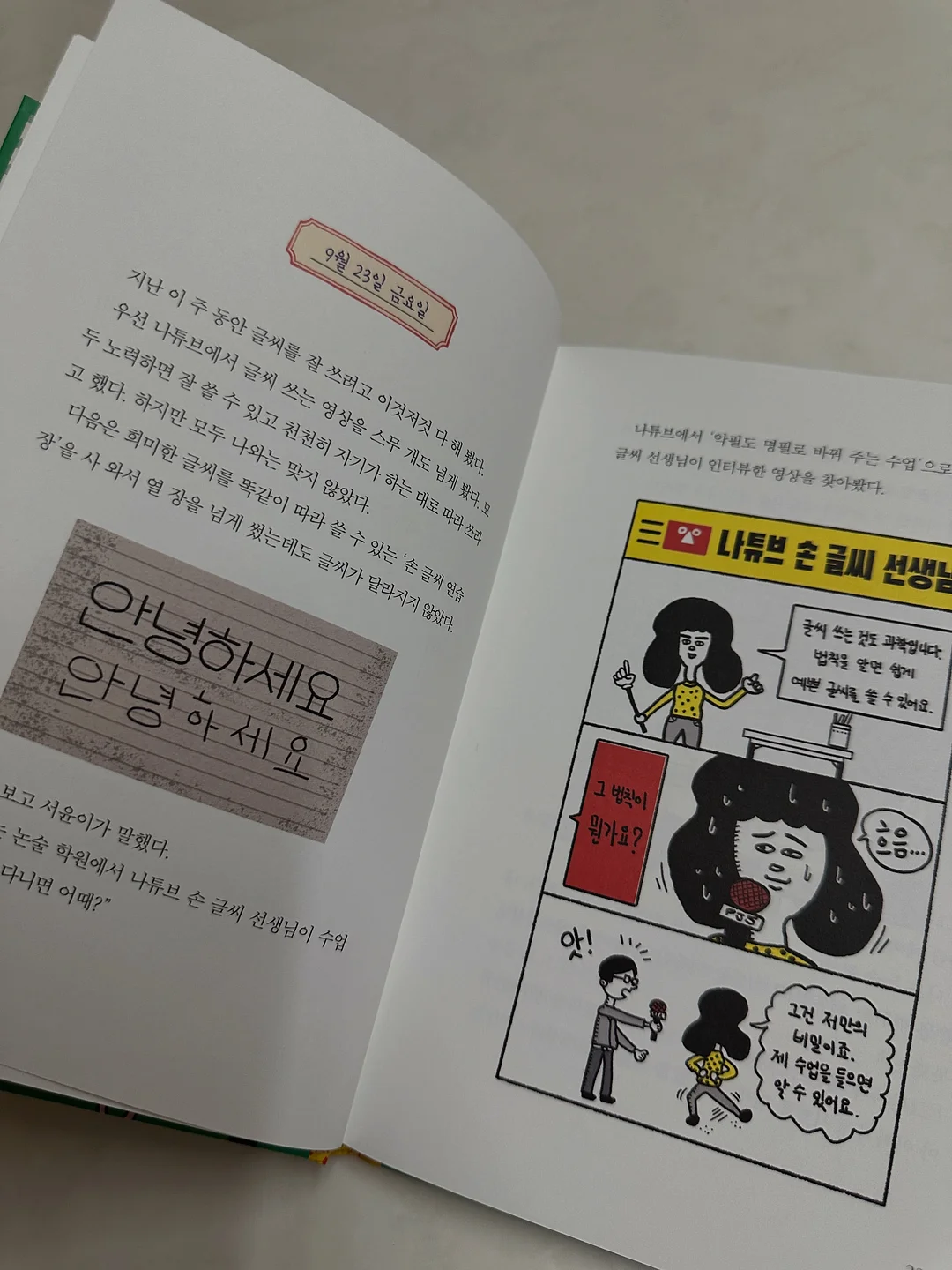 올핏 올레샷 + 루나베라 질유산균 10
