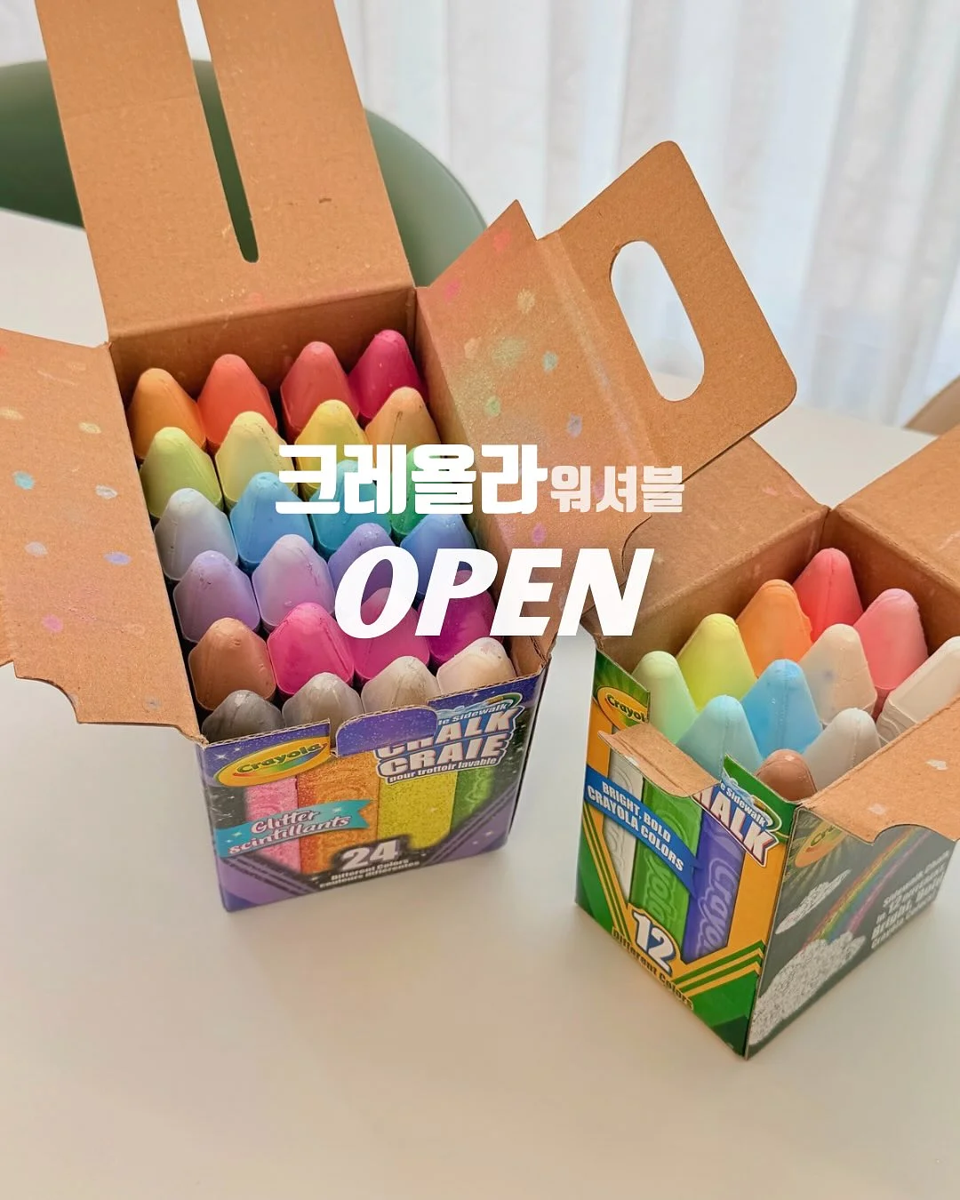 모란 스마일팝 상하복 1