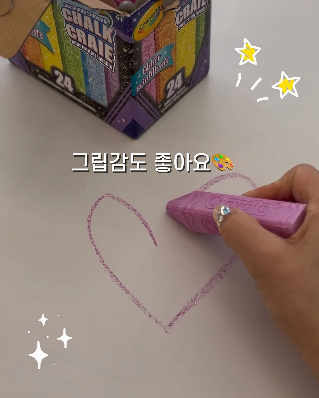 모란 스마일팝 상하복 2