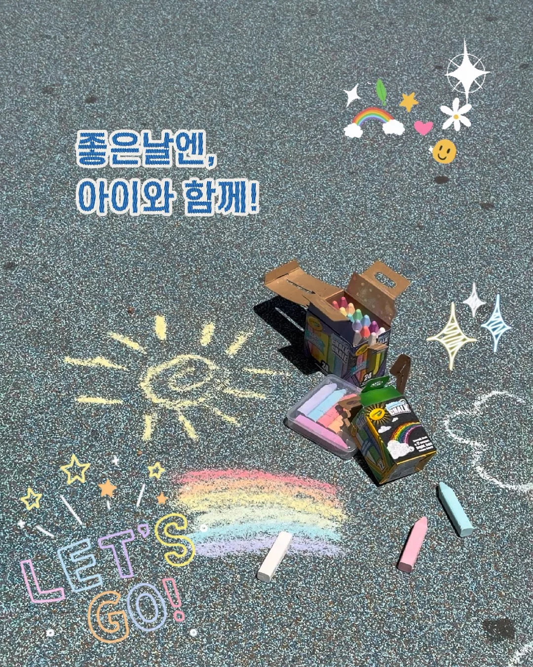모란 스마일팝 상하복 3
