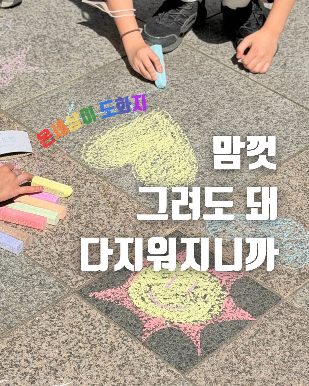 모란 스마일팝 상하복 6