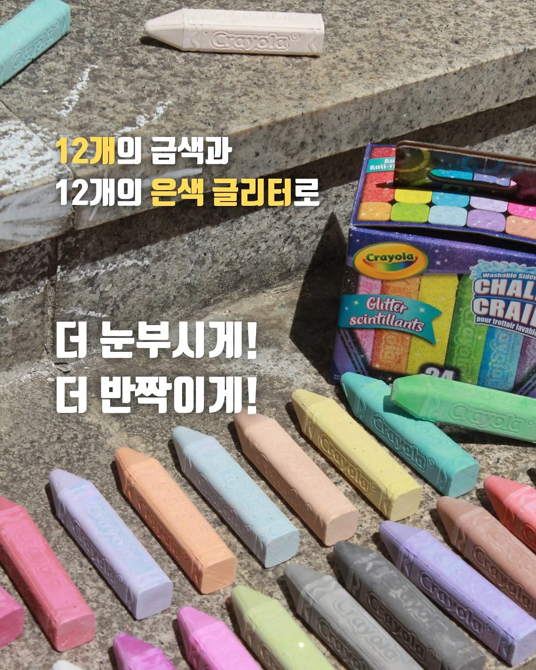 모란 스마일팝 상하복 7