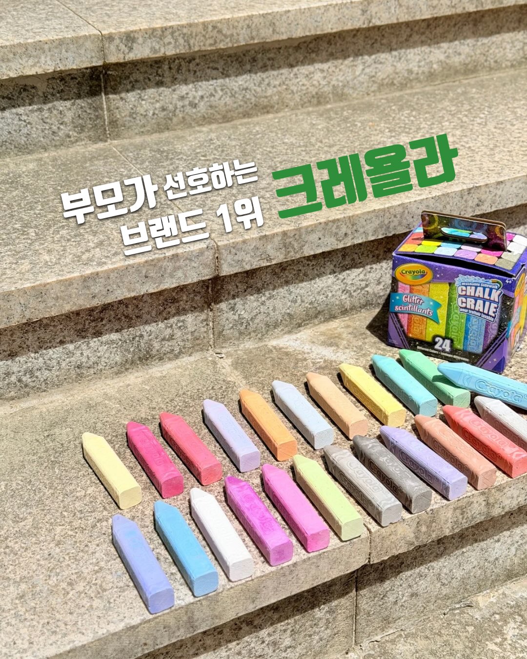 모란 스마일팝 상하복 8