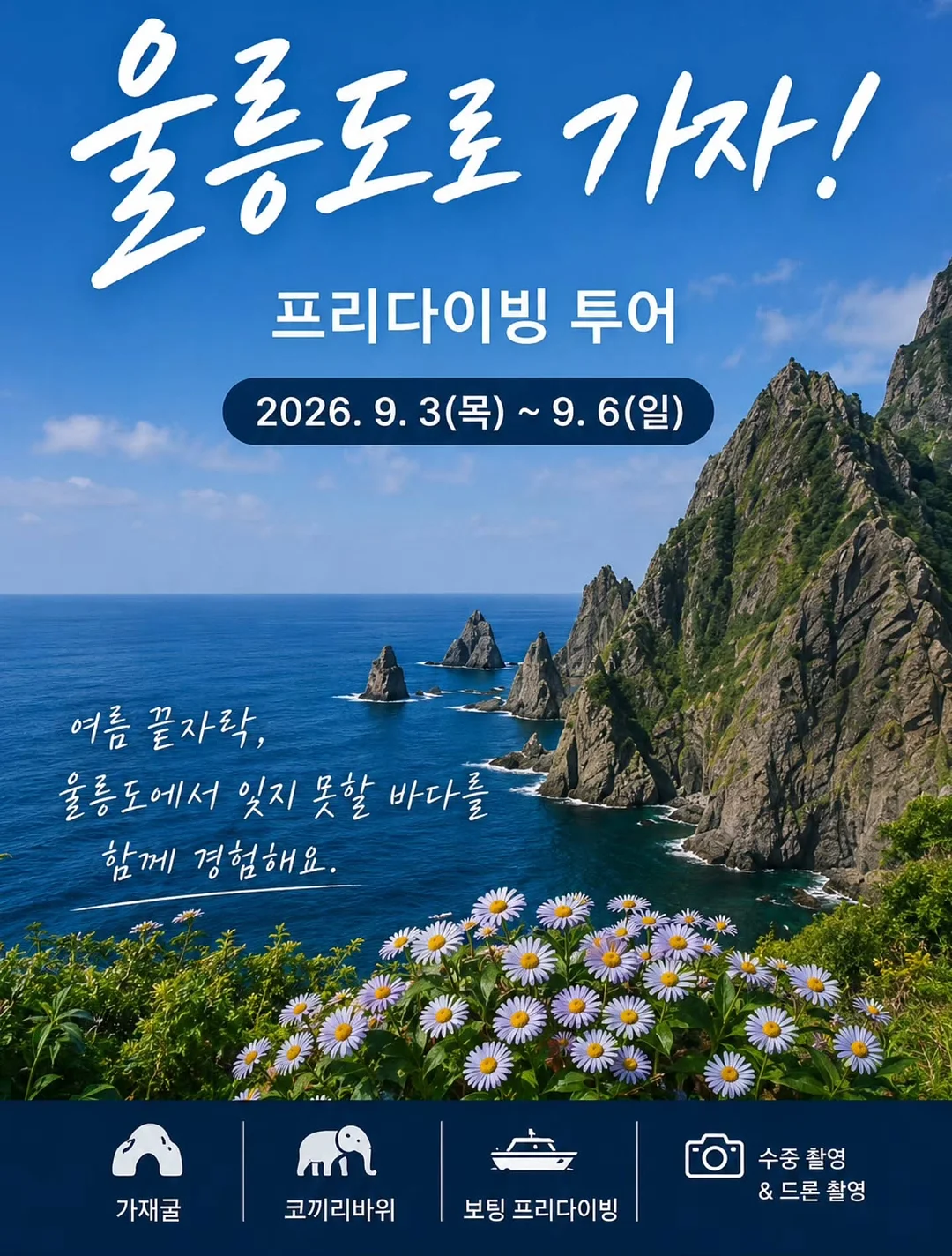 젤리백 1