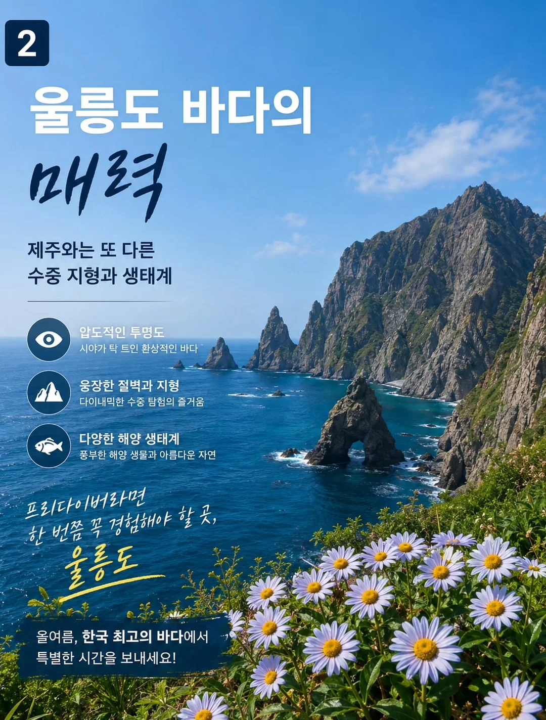 젤리백 2