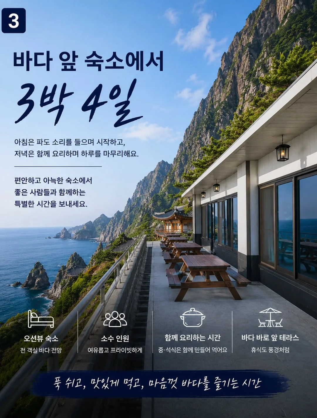 젤리백 3