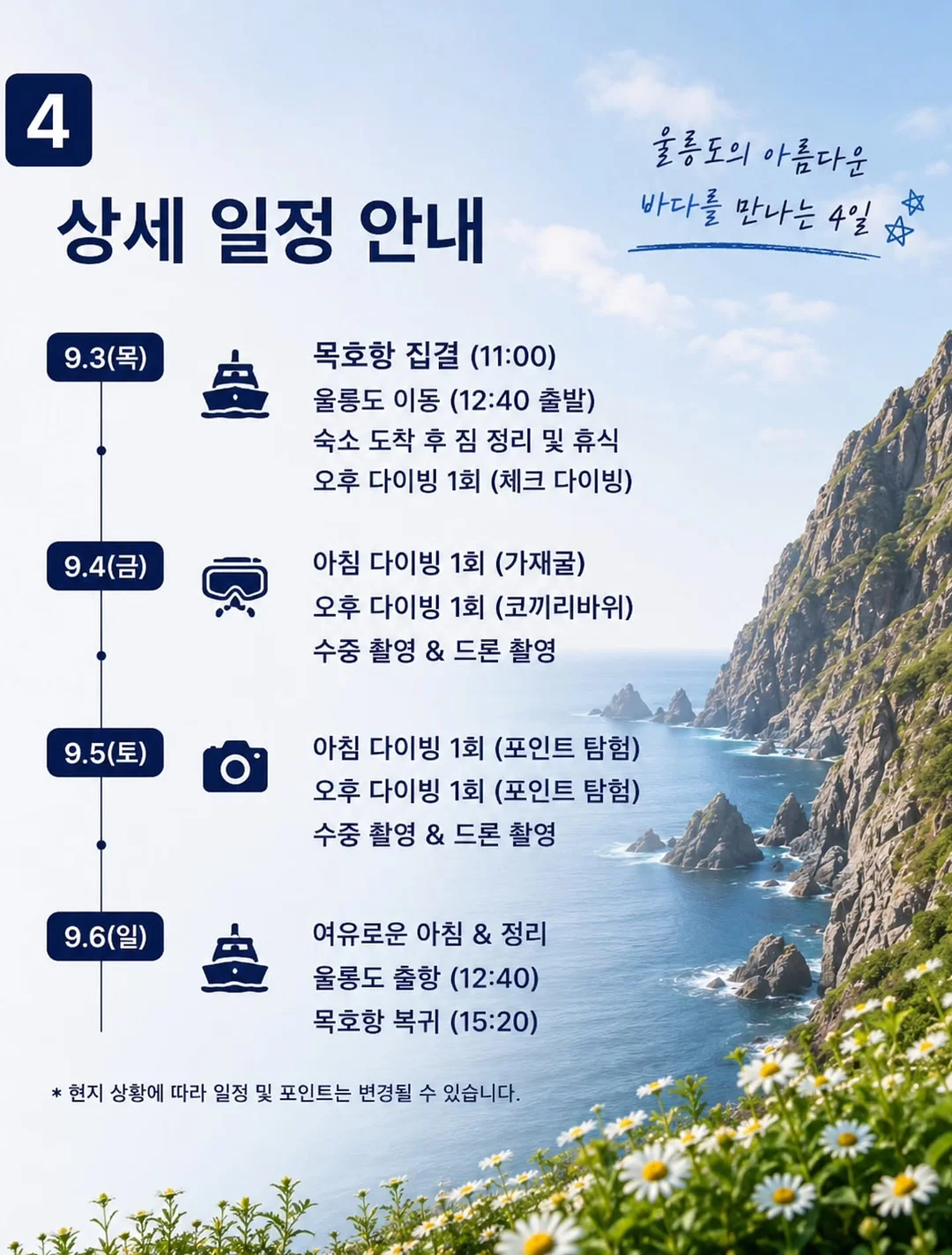 젤리백 4