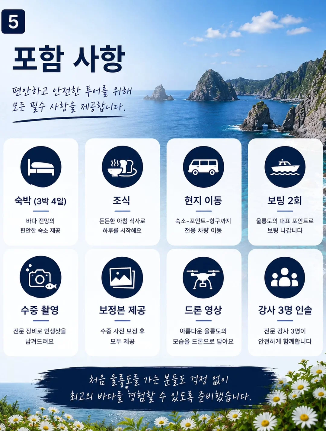 젤리백 5