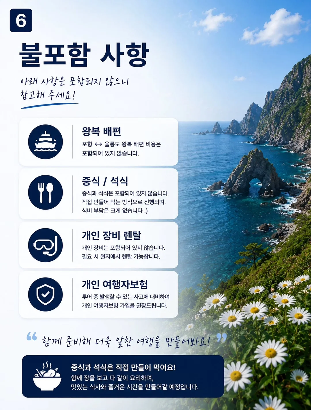 젤리백 6