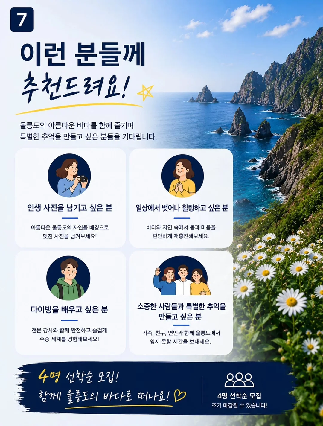 젤리백 7