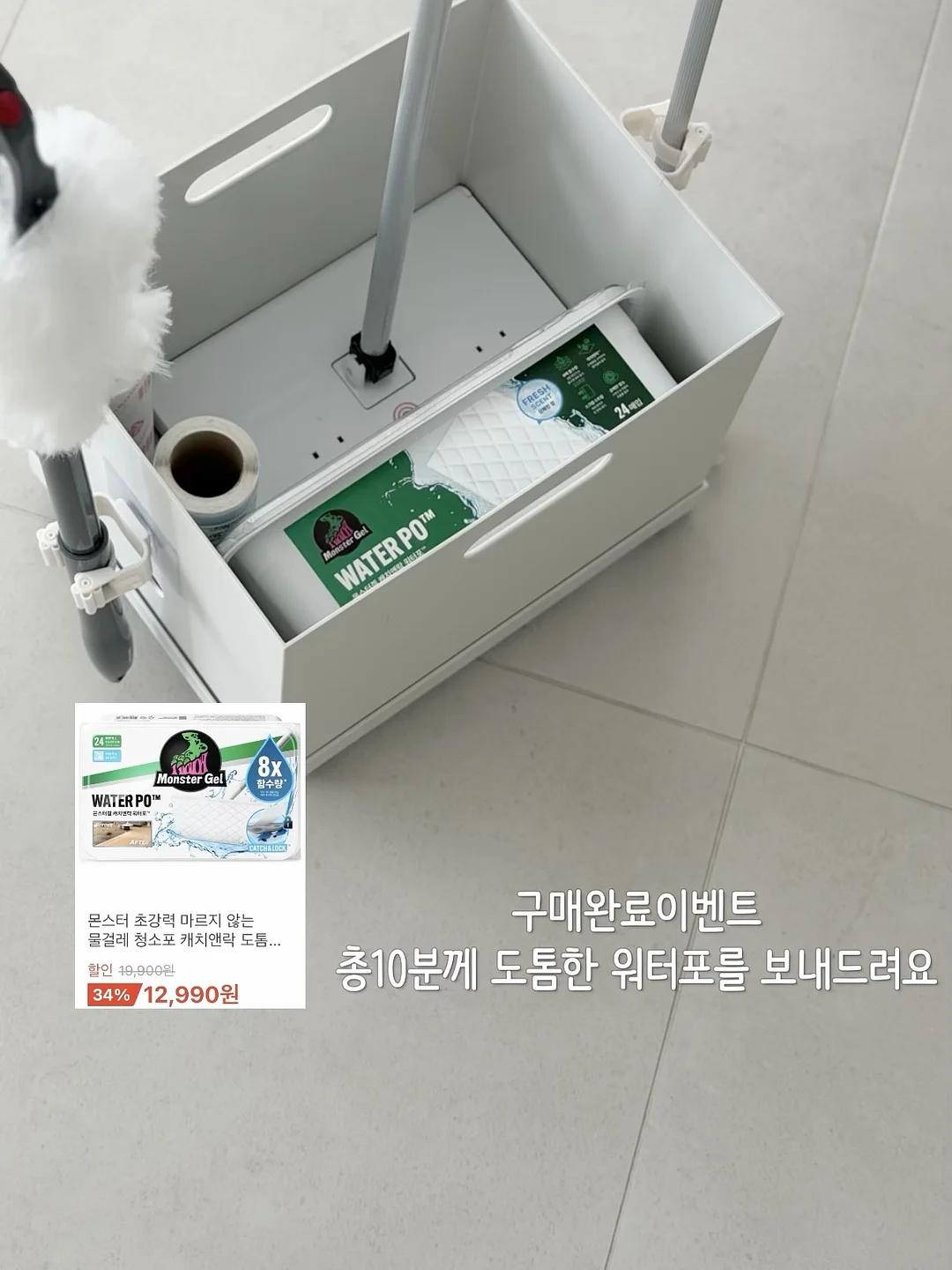 바를 선크림 2