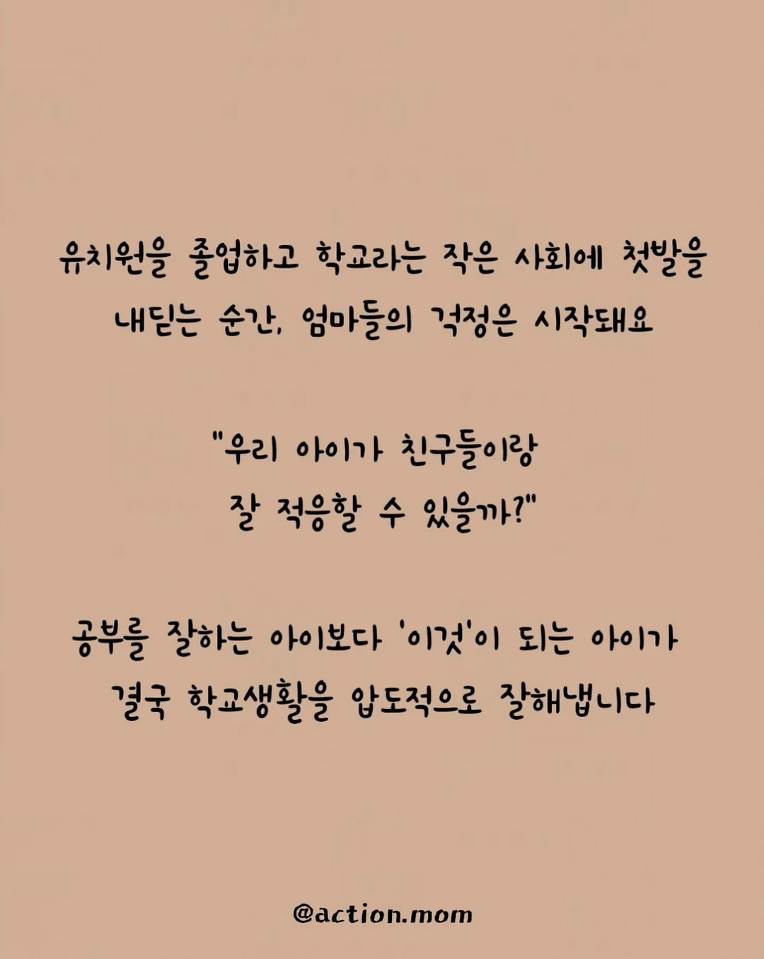 고당도 복숭아 2