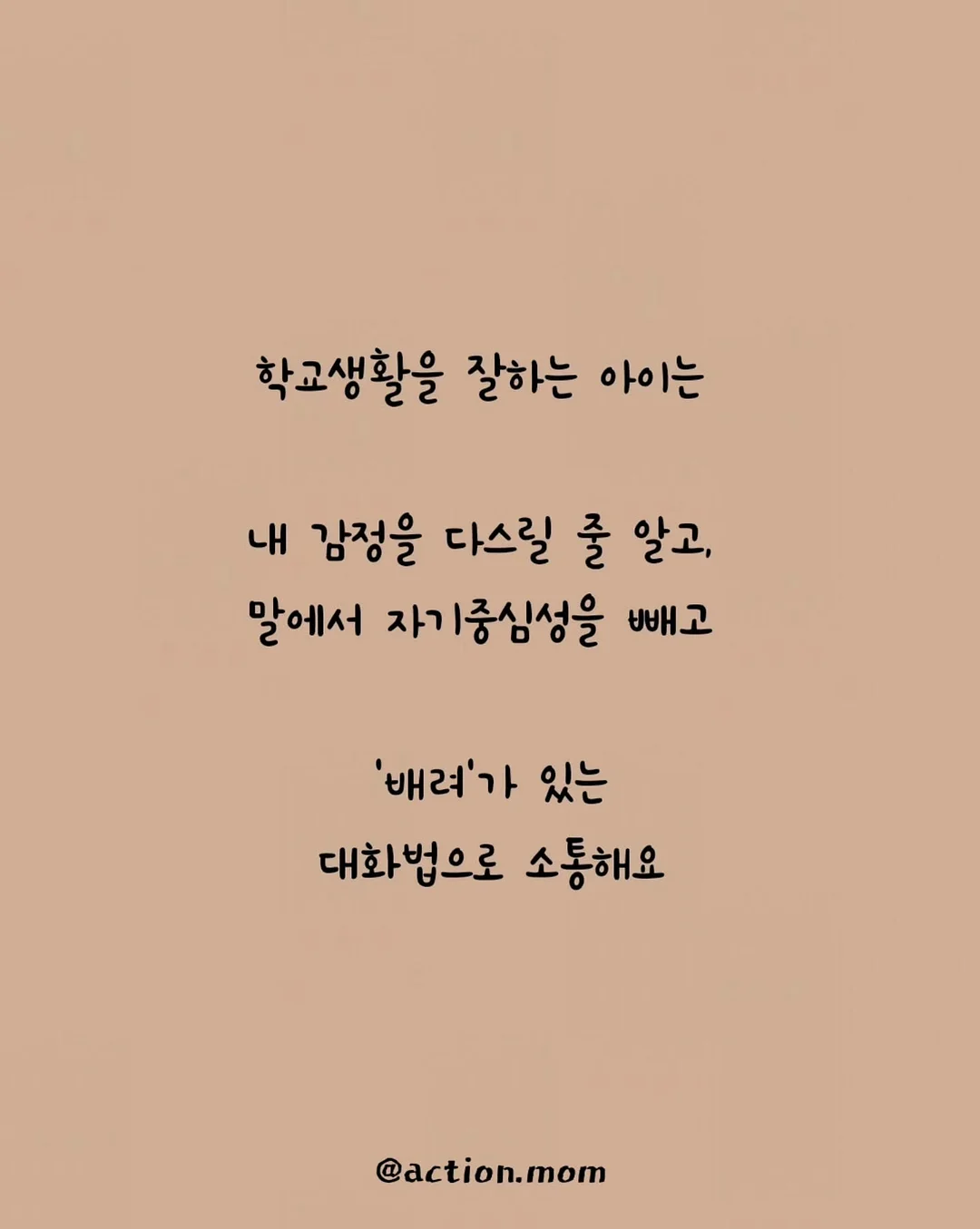 고당도 복숭아 4