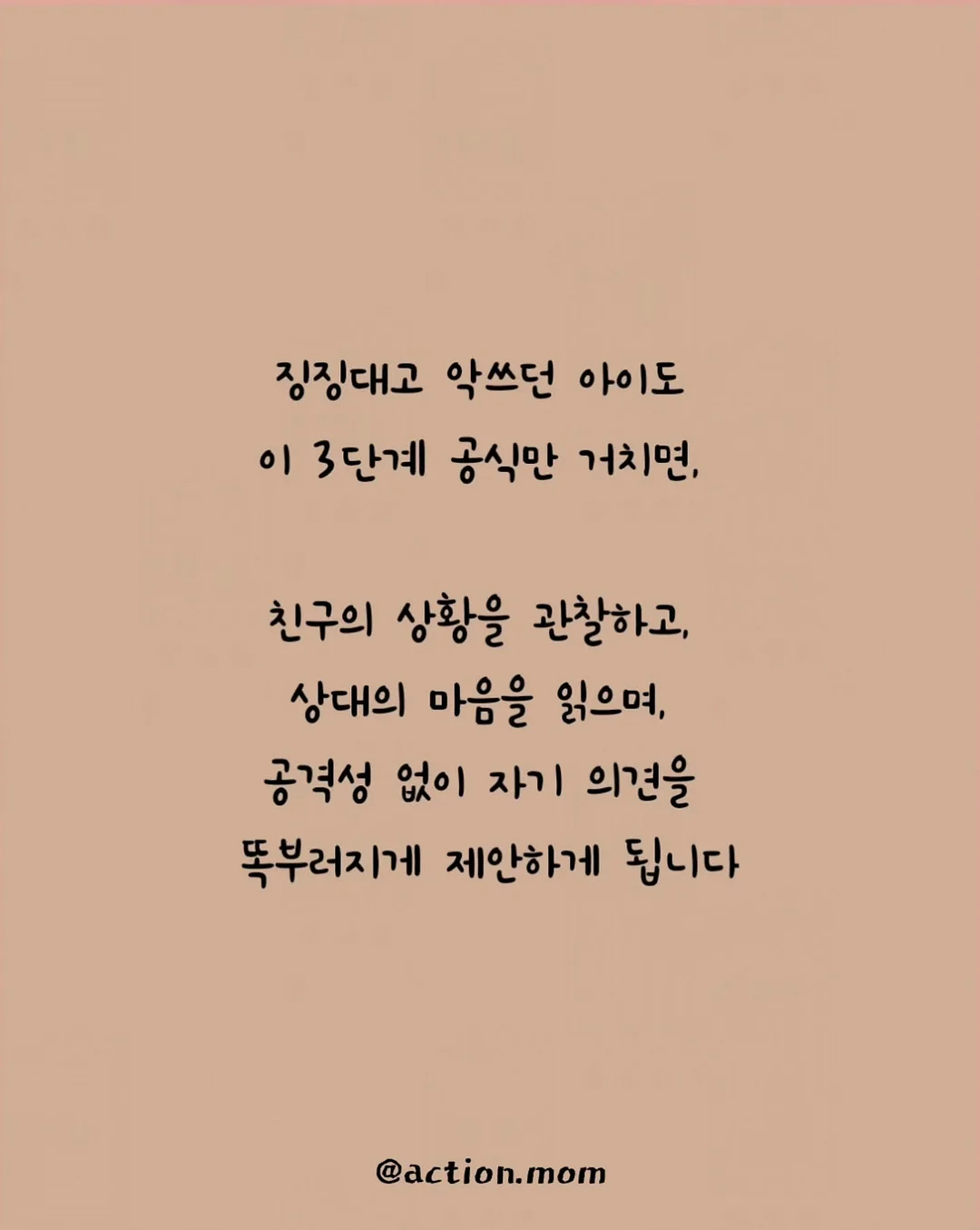고당도 복숭아 5
