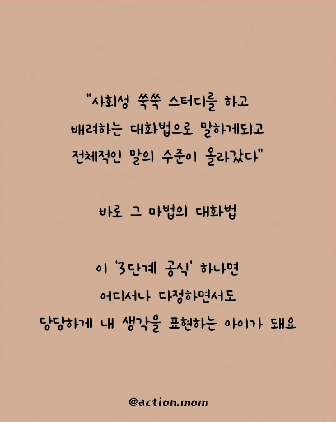 고당도 복숭아 6