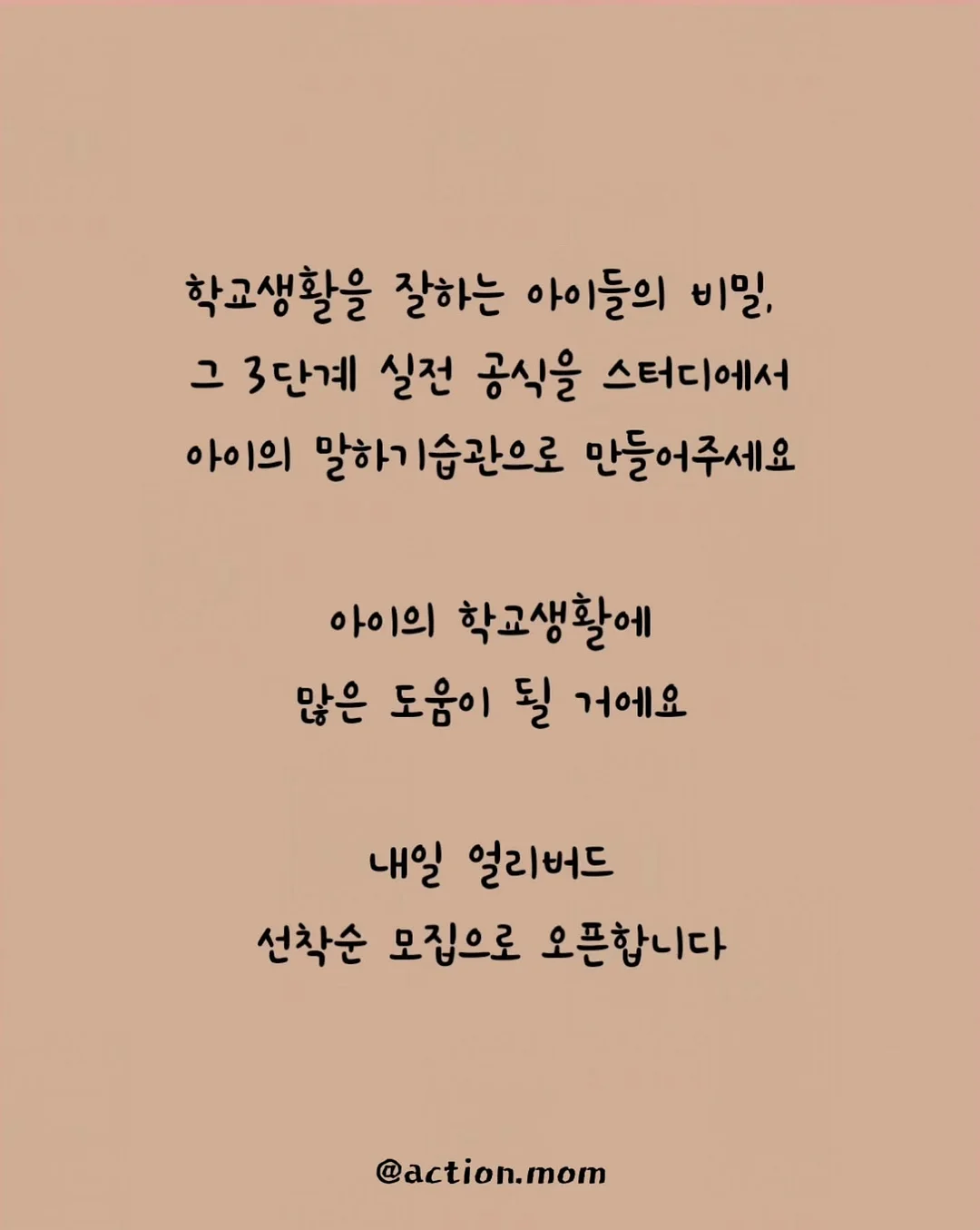고당도 복숭아 7