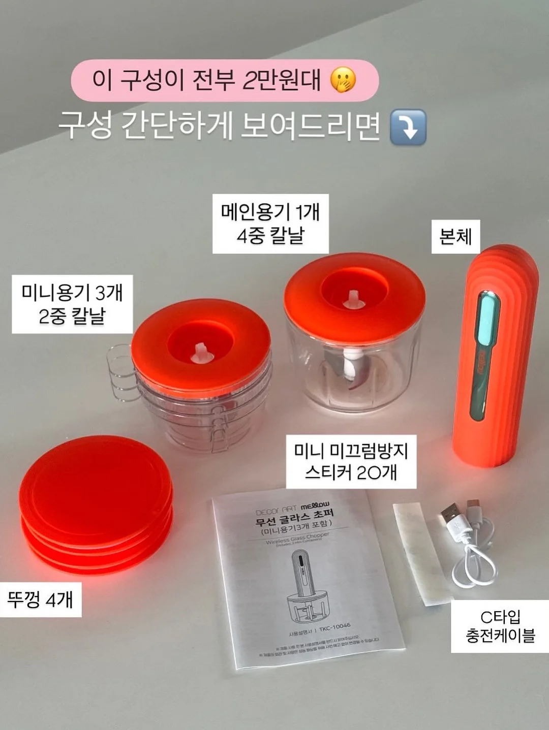 문구 3
