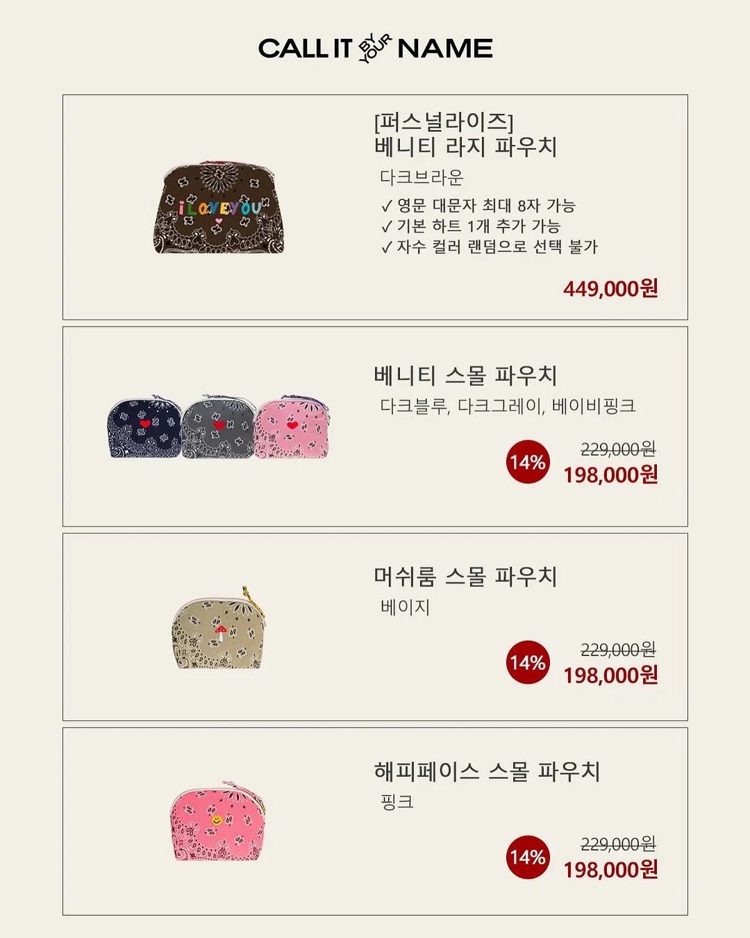 피그먼트 오버핏 워싱 셔츠 13