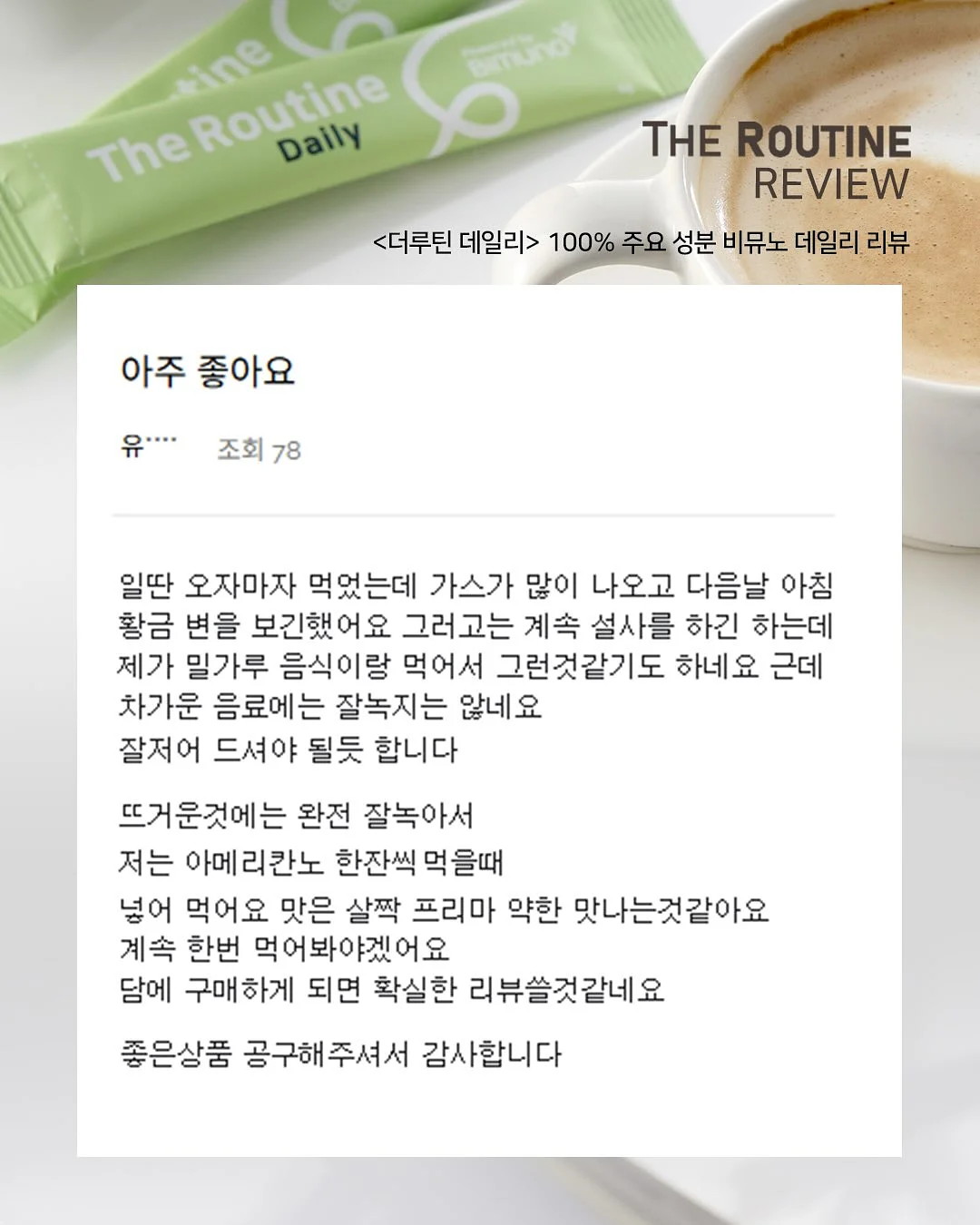 피그먼트 오버핏 워싱 셔츠 4