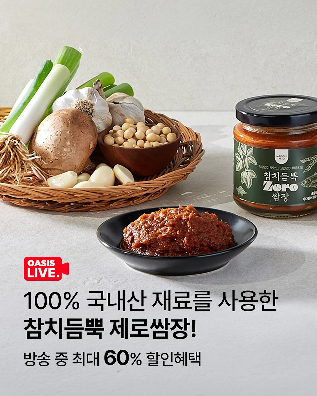 카모포켓버뮤다데님 1